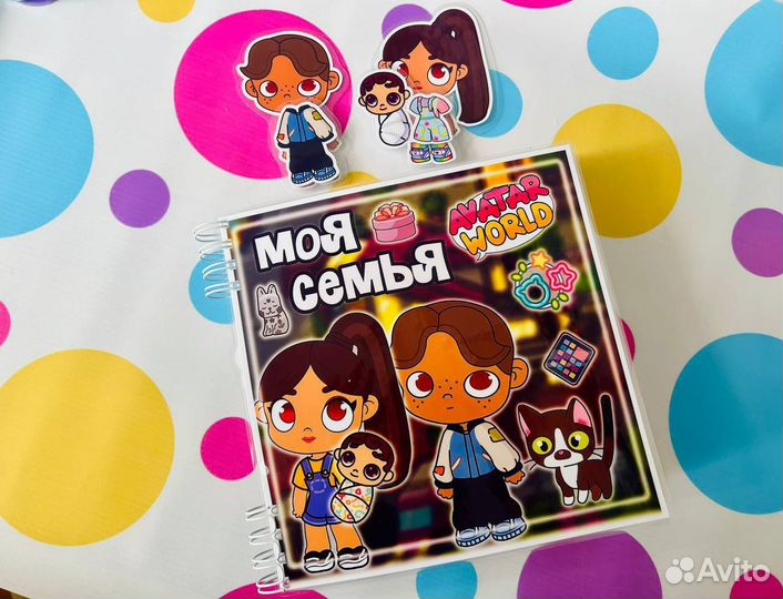 Avatar Моя Семья