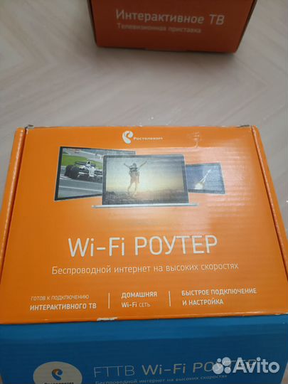 Wifi роутер