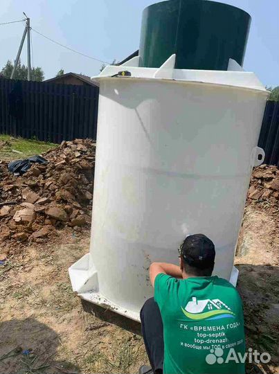Септик под ключ