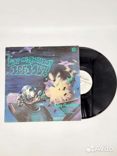 Виниловая пластинка 