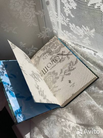 Шолох. Теневые Блики. Антонина Крейн