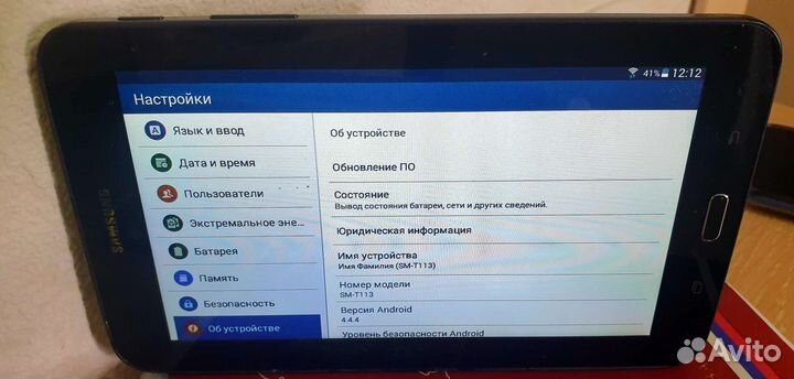 Планшет Samsung Galaxy Tab 3 7.0 LiteSM-T113