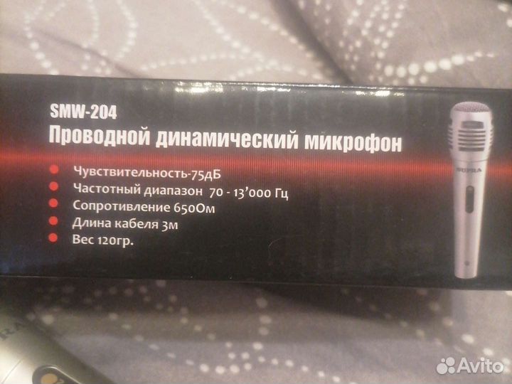 Микрофон проводной Supra SMW-204