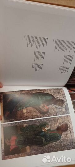 Древнерусское искусство