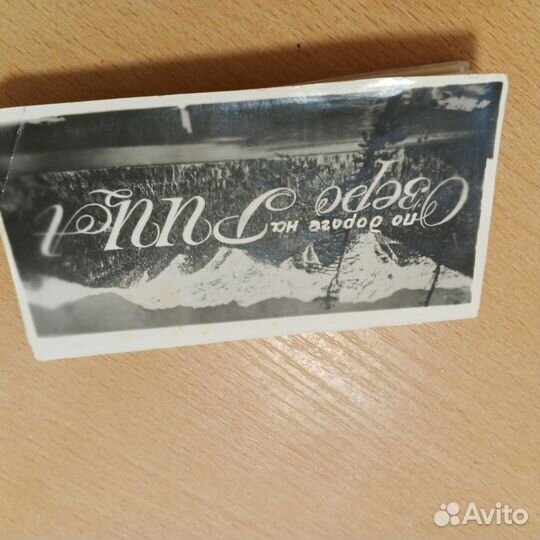 Открытки Зарубина