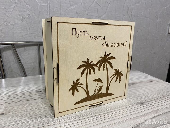 Умная копилка деревянная ручной работы