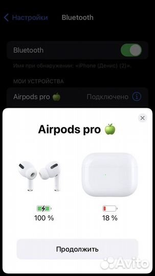 Airpods pro + чехол