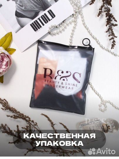 Набор нижнего белья стринги новые