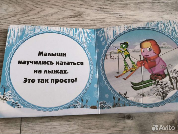 Пазлы и книга