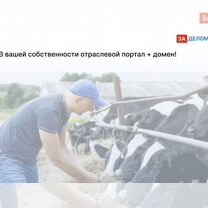 Животноводческое агентство в городе, Тбилиси