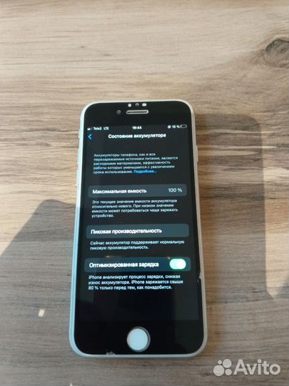iPhone 7, 256 ГБ
