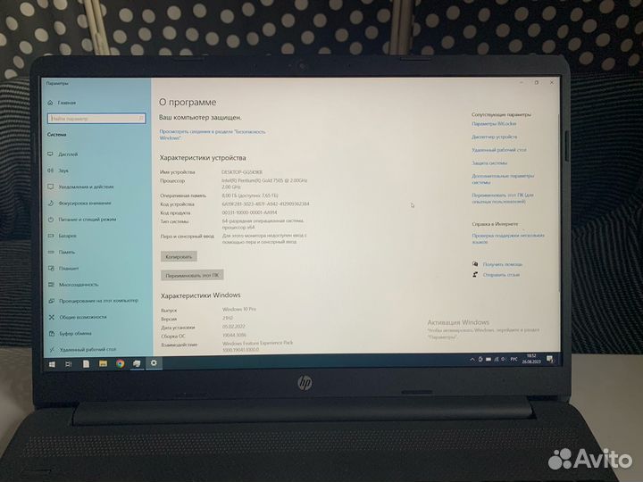 Ноутбук 15,6 дюймов. HP 15s-fq2020ur