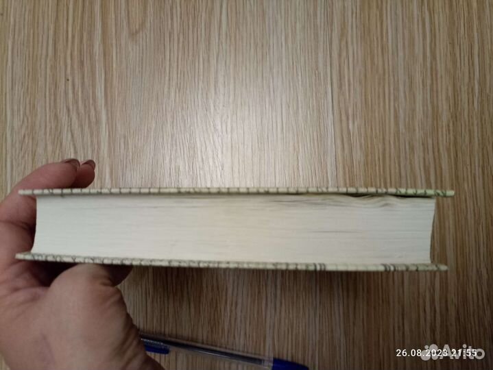 Ежегодник учителя