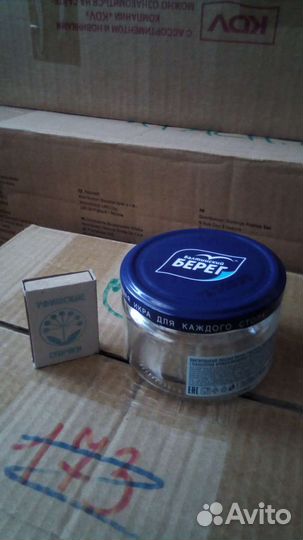 Банки стеклянные 0,25 л