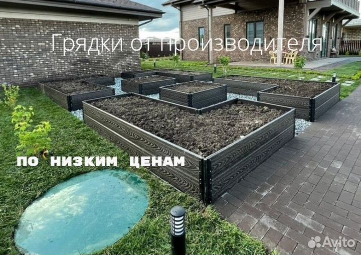 Грядки дпк со склада