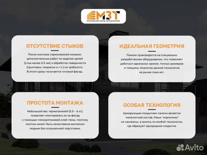 Фасадная плитка от производителя