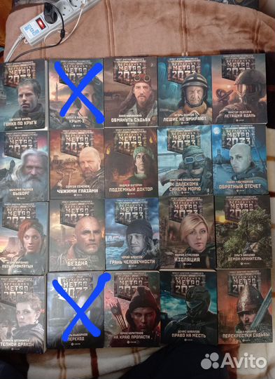 Книги Вселенной Метро 2033 и Вселенной 2035