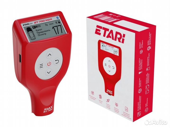 Толщиномер etari ET 700 MAX в Тюмени