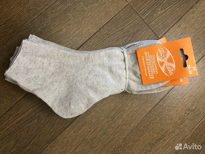 Носки женские от производителя