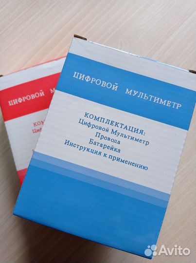 Мультиметр