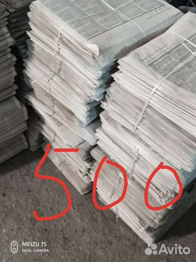 Газеты укровны для кузовное ремонт