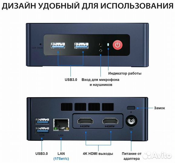 Мини пк Beelink Mini S N5095, 8/256 гб