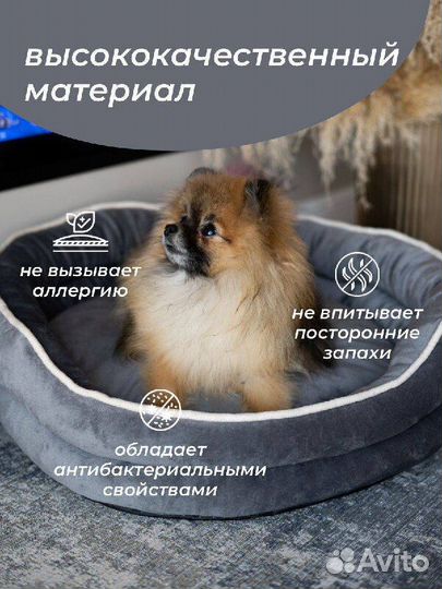 Лежанки для собак и кошек,новые