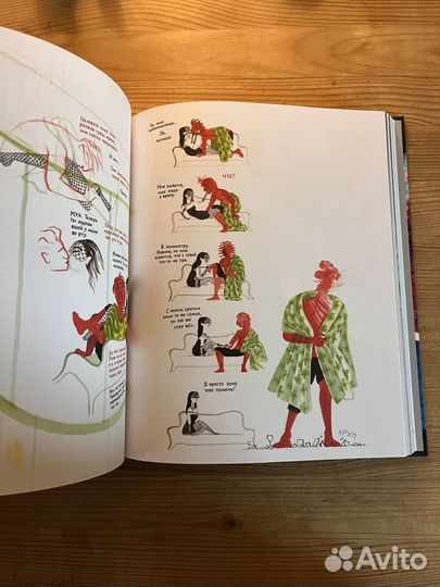 Брехт Эвенс Полуночники