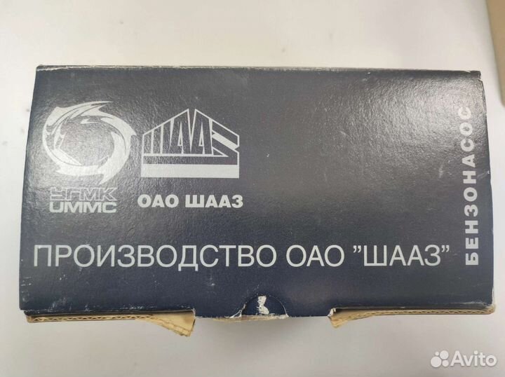 Бензонасос 3302