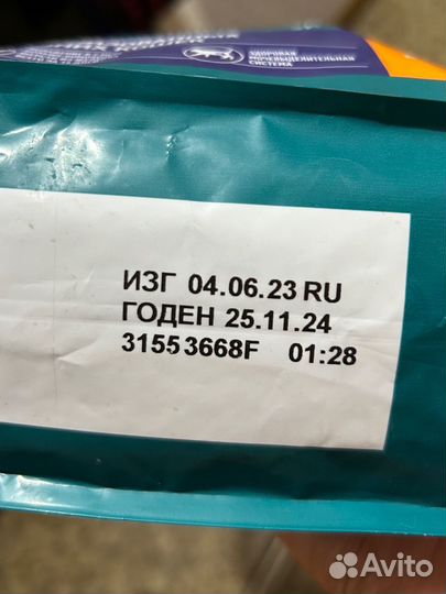 Корм сухой для кошек Purina ONE