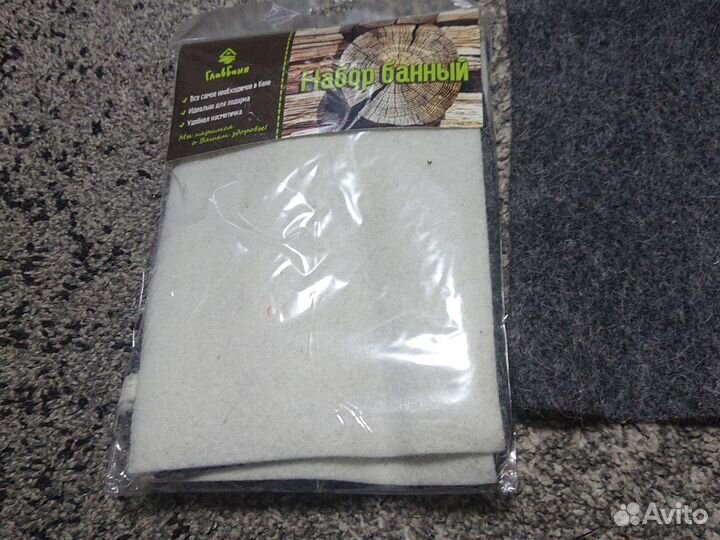 Набор для бани