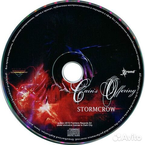 Cain's Offering / Stormcrow (RU)(CD)