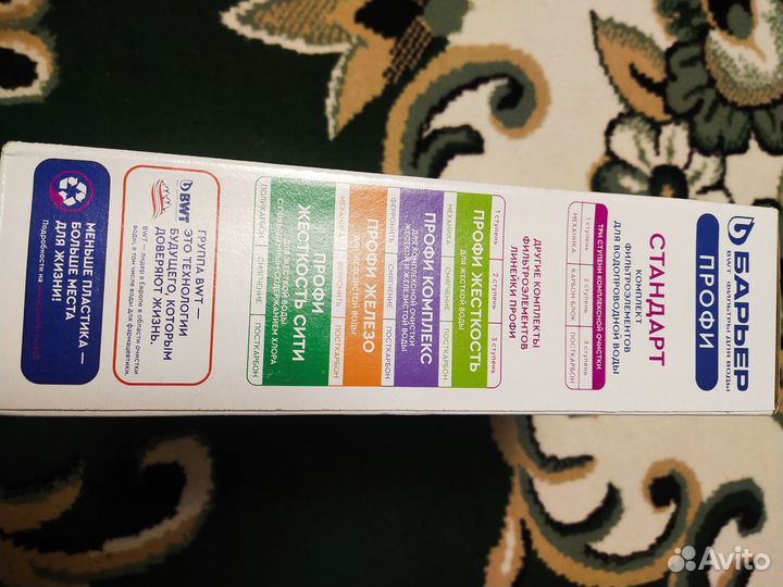 Фильтр для очистки воды