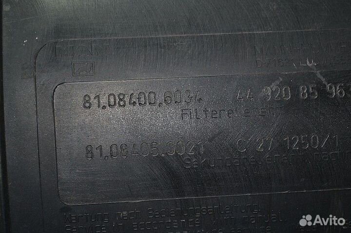 Корпус воздушного фильтра MAN TGX 18.440 (01.07)