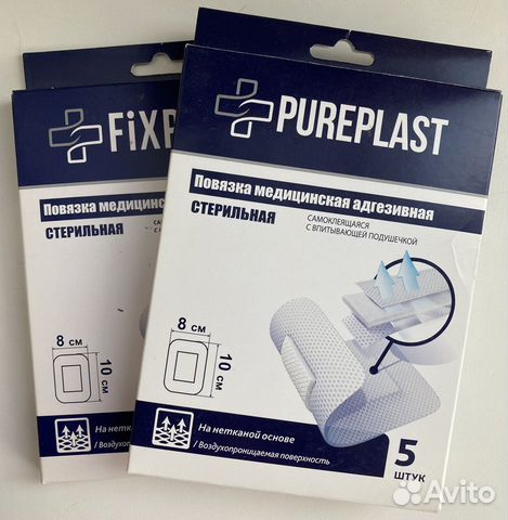 Самоклеющийся пластырь