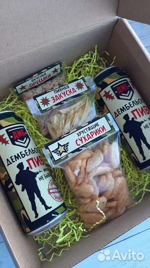 Коробочка красивая