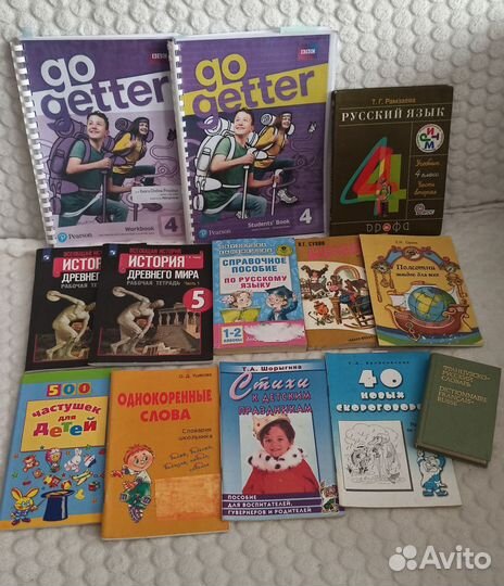 Учебники, рабочие тетради, учебные пособия, книги