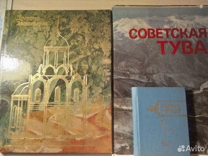 Книги по искусству