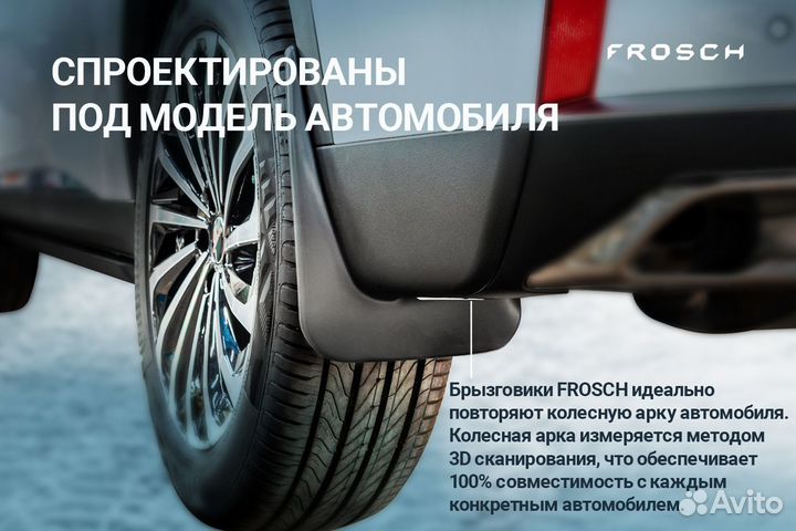 Брызговики задние Opel Astra H 2004-2014 хетчбэк 2 шт