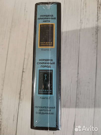 Фентези (обновляется)