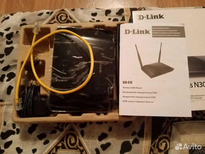 Маршрутизатор