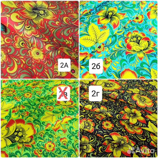 Бязь мерная /Русь