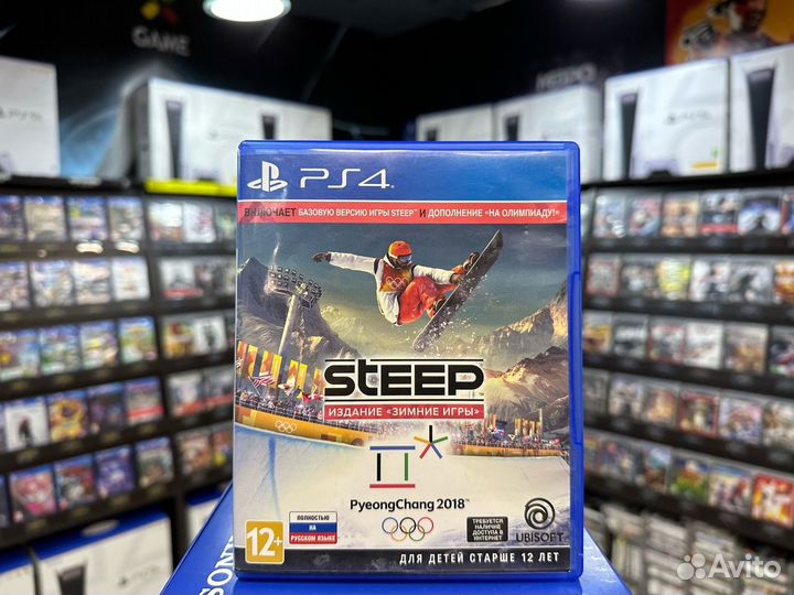 Игры для PS4: Steep: Зимние игры