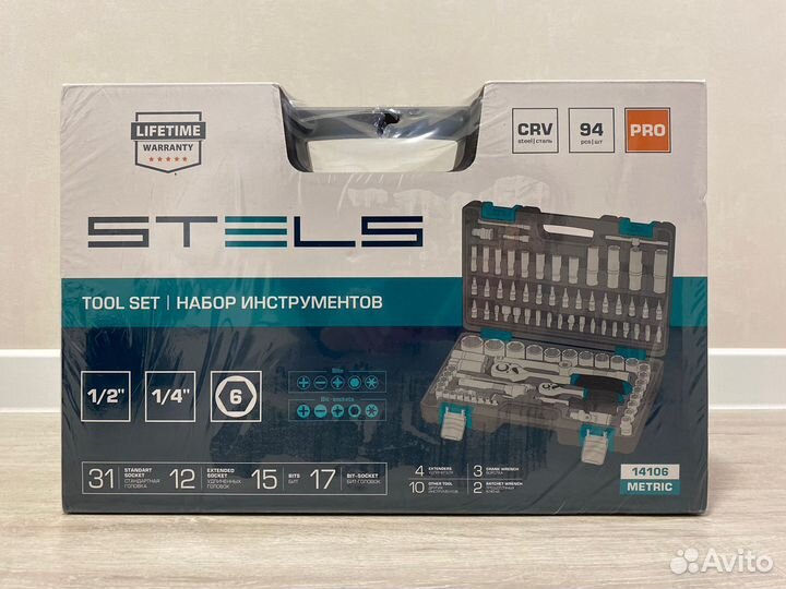 Набор инструментов stels 94 предмета