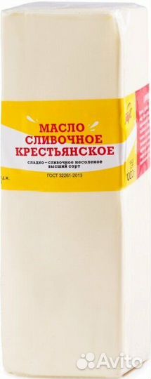 Продам масло сливочное натуральное ГОСТ