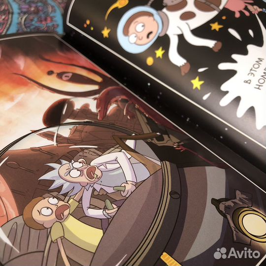 Книга с комиксами 