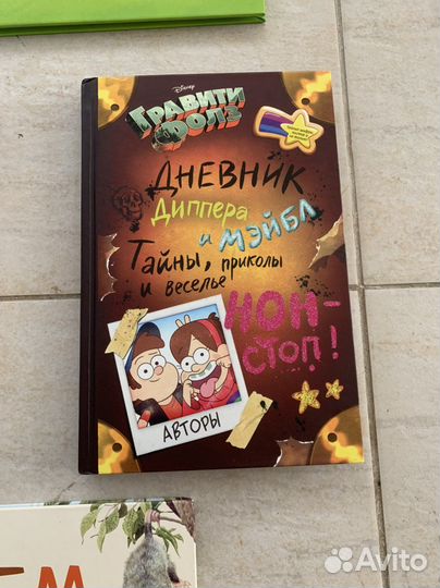 Детские книги clever