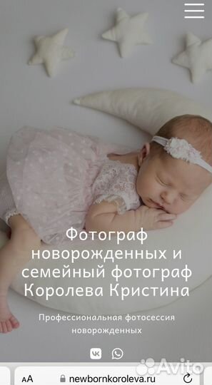 Создание сайтов