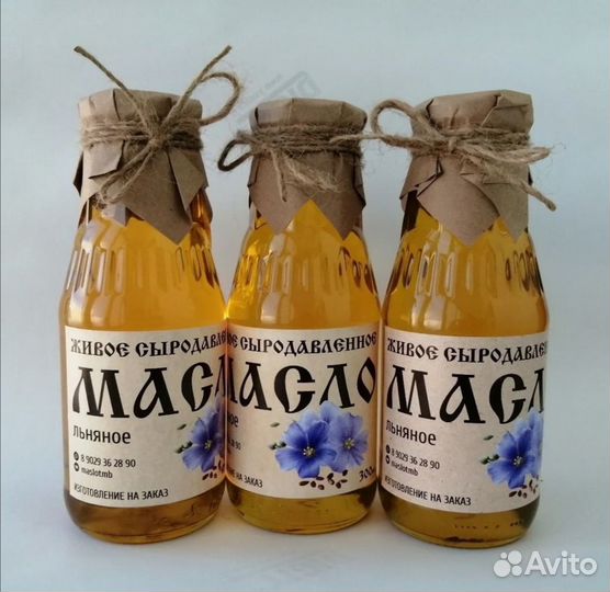 Сыродавленное живое масло