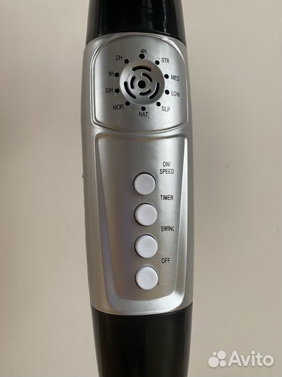 Вентилятор напольный